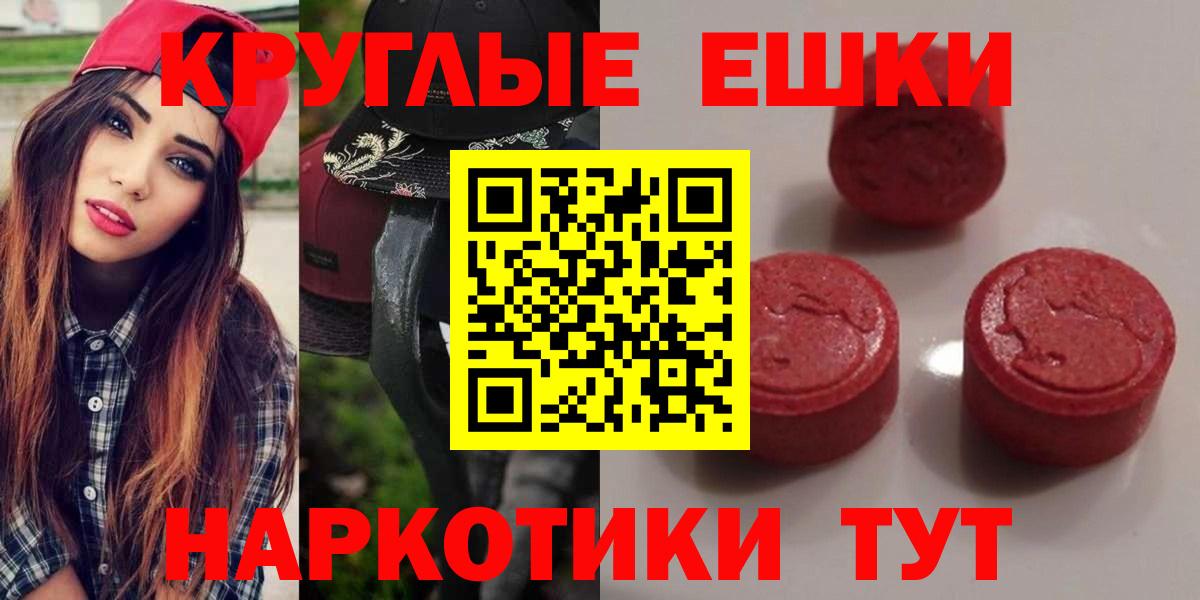 ЭКСТАЗИ 300 mg  ЭКСТАЗИ  где продают   Вход с VPN  Электросталь 