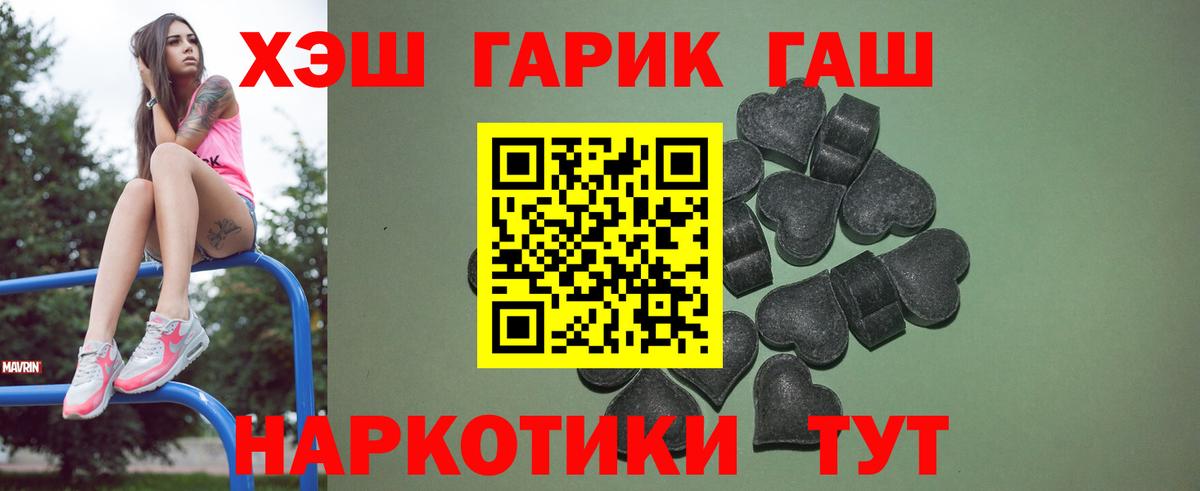 ГАШ индика сатива Электросталь