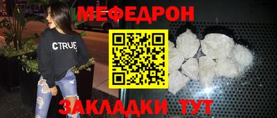 марихуана Можайск