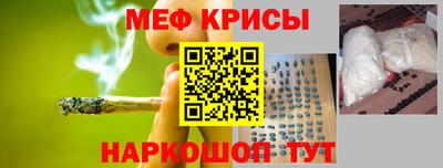 марихуана Можайск