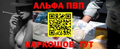 марихуана Можайск