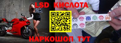 марихуана Можайск