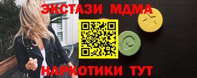 метадон Можга