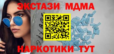 метадон Можга