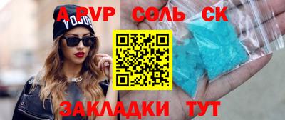 марихуана Можайск
