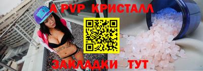 mix Моздок