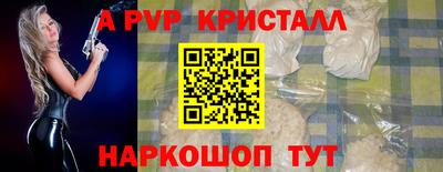 марихуана Можайск