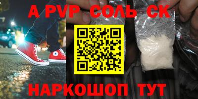 марихуана Можайск