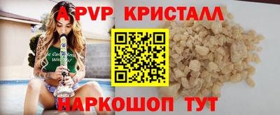 марихуана Можайск