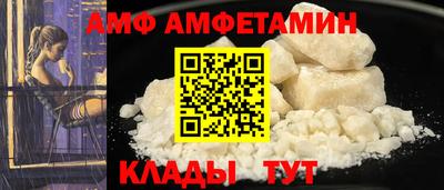 марихуана Можайск