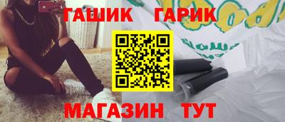 марихуана Можайск