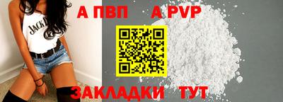 марихуана Можайск