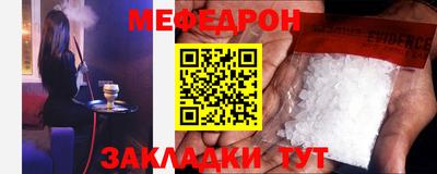 mix Моздок