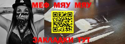 марихуана Можайск