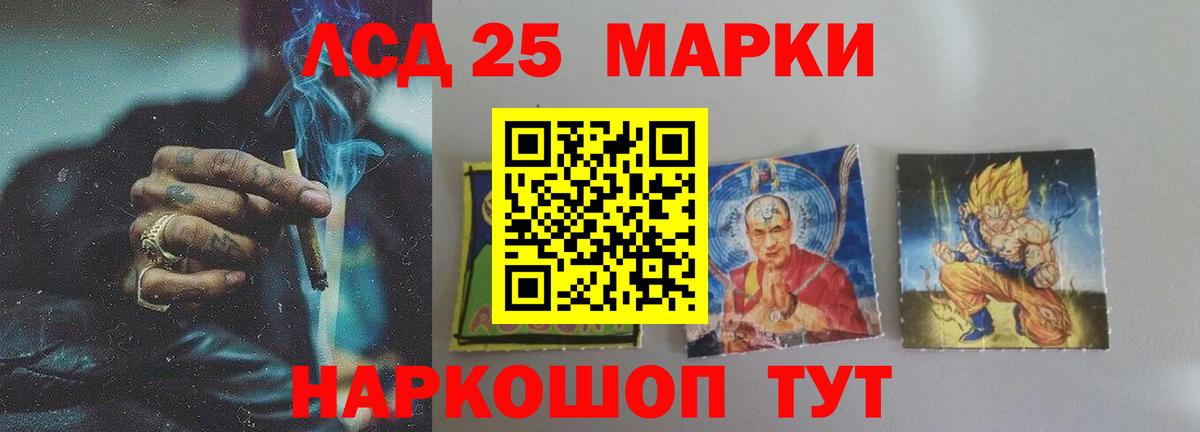 LSD-25 экстази  LSD-25 экстази ecstasy  Вход с VPN  Лсд 25 экстази кислота  Электросталь 