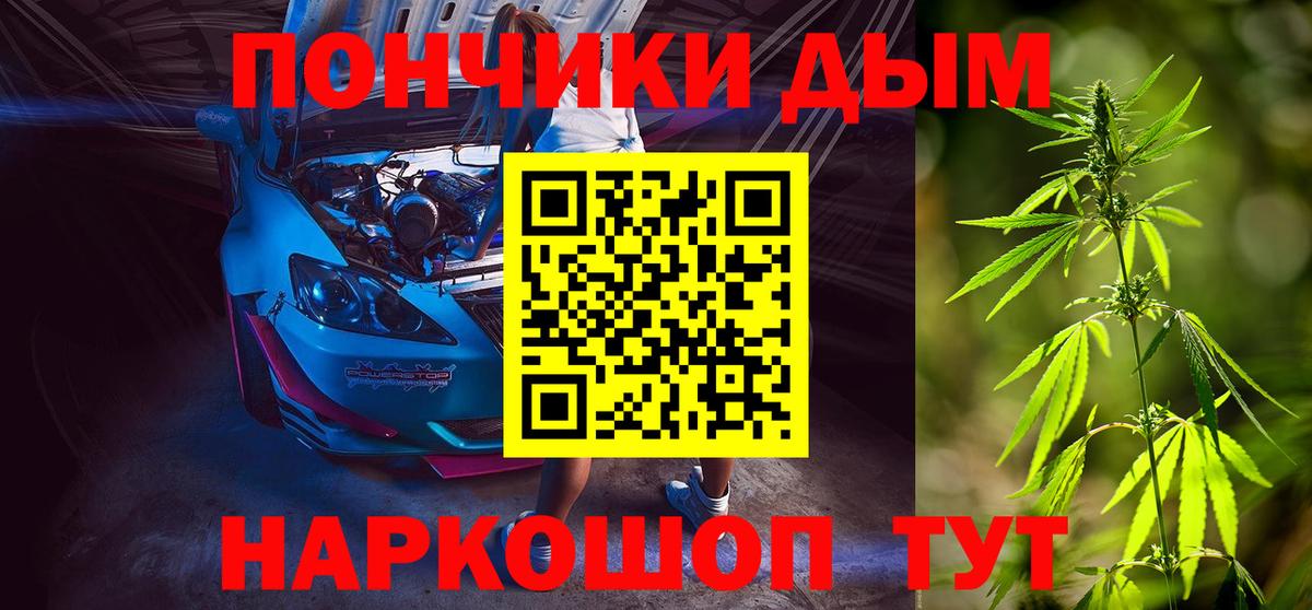 Канабис Ganja  Бошки Шишки марихуана  Вход с VPN  Каннабис MAZAR  Электросталь  Бошки марихуана конопля 