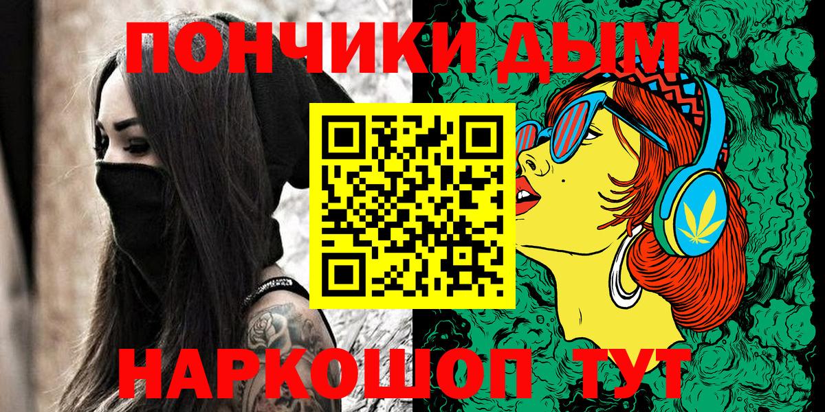 Шишки марихуана сатива Электросталь